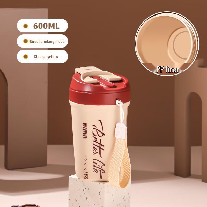 Yuedisi Portable Straw Cup