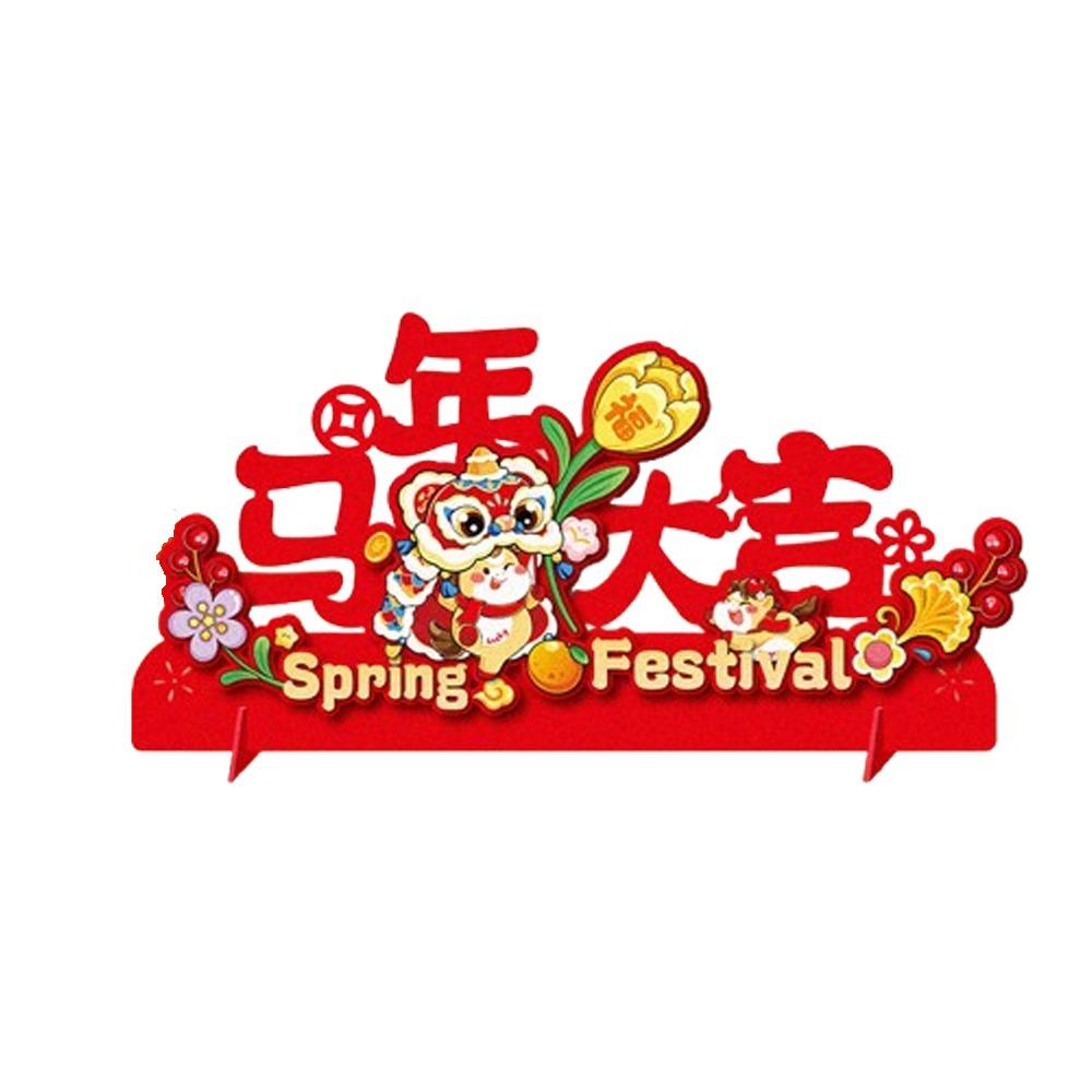 

Традиционное украшение на рабочий стол в год Лошади Зодиакальная Лошадь Украшение с иероглифом Фу Домашний декор Style 2