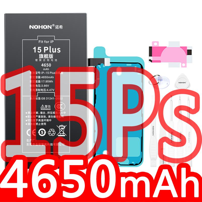 2026 NOHON Phone Battery for iPhone 5S 6 6S 7P 8P X SE2 SE3 XR XS 11 12 13Mini 14P 15PM With Tool for Replacement iPhone Bateria