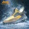 JEEP Men's Outdoor Hiking & Running Shoes