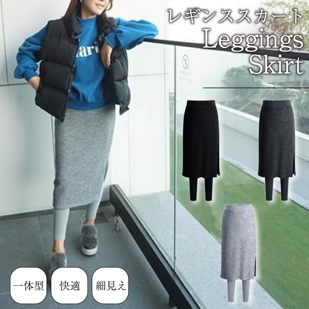 Skirt with Warm Long Skirt for Fall and Loungewear Dark [Ressh.N] Fleece-Lined Leggings, Winter, (2XL, Gray)