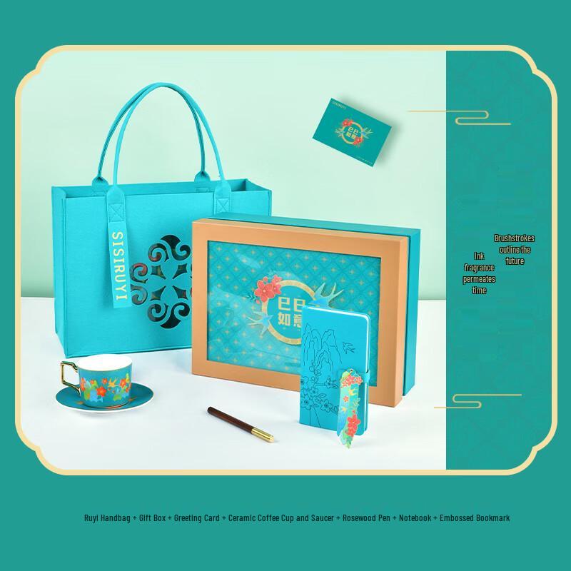 Cheng Jue Executive Desk Gift Set