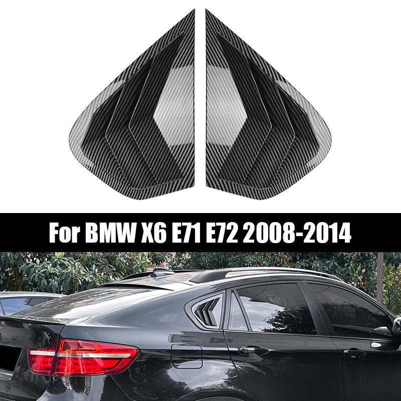 1 Par Bakre Sidevinduslameller Deksel Passer for X6 E71 E72 2008-2014