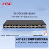 H3C S5120V3-52P-EI-H1 Enterprise Managed Network Switch