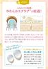 Tofu no Moritaya Sojamilch Joghurt Maske Tama no Koshi Sanftes Peeling 100g