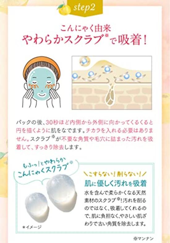 Tofu no Moritaya Sojamilch Joghurt Maske Tama no Koshi Sanftes Peeling 100g