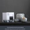 Ming Zhan Xuan Blue & White Ru Kiln Portable Travel Tea Set