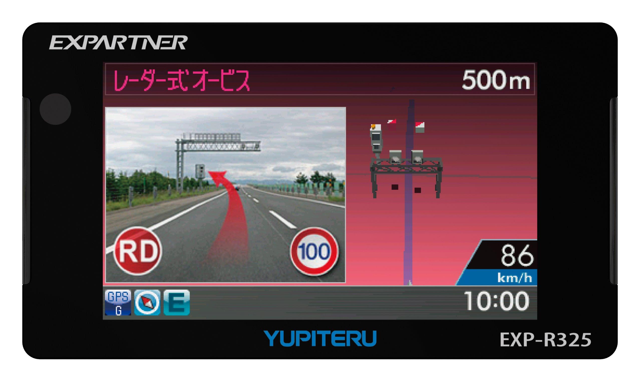 

Yupiteru EXP-R325 Интегрированный радар-детектор с высокочувствительной GPS-антенной