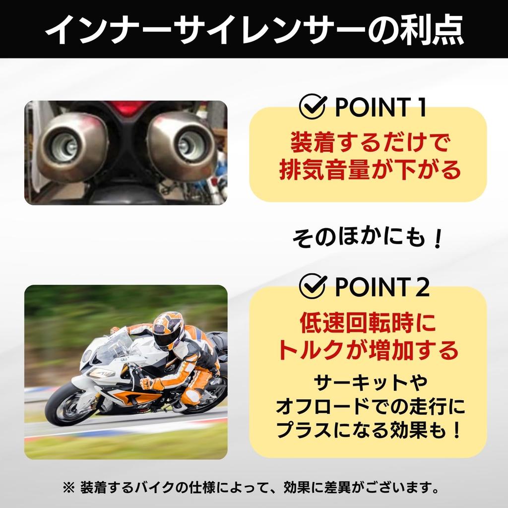 SES H.I.S Motorcycle Muffler, Silencer, Set of 2, Long, 5.5 Inches (140 Mm), Mounting