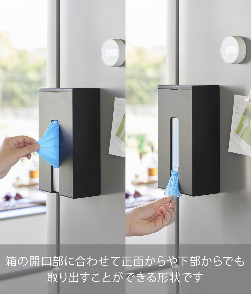 Yamazaki Jitsugyo Magnetic Disposable Gloves Holder Black X X Tower Floating Storage Storage Case 1380 W13.6 D8.1 H24.5cm