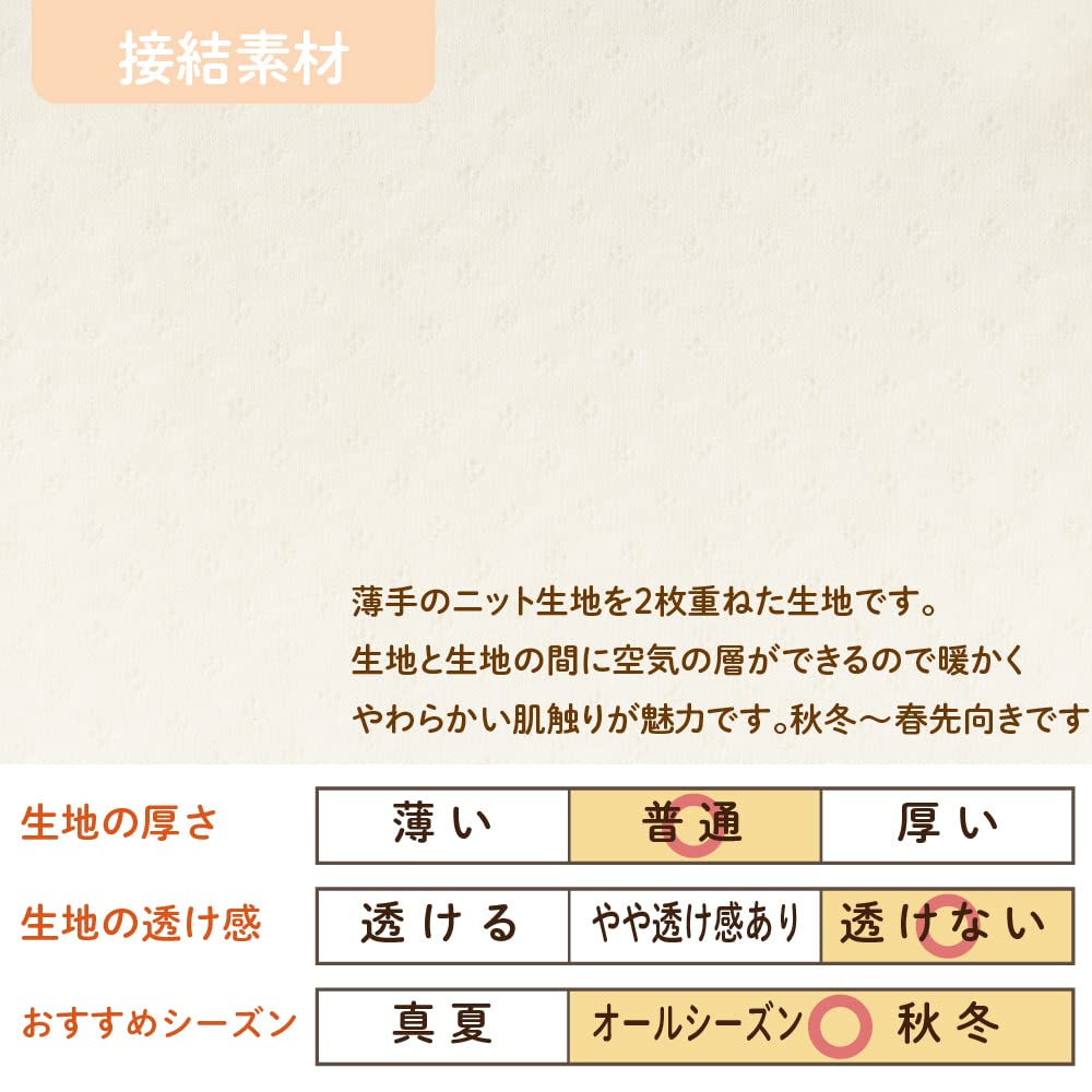 Cream de Coco Animal Embroidered for Premature Birth Weight Babies Newborn Baby Cotton Made in Japan for and Two-Way All-in-One [Crotch Snaps/2-Way]