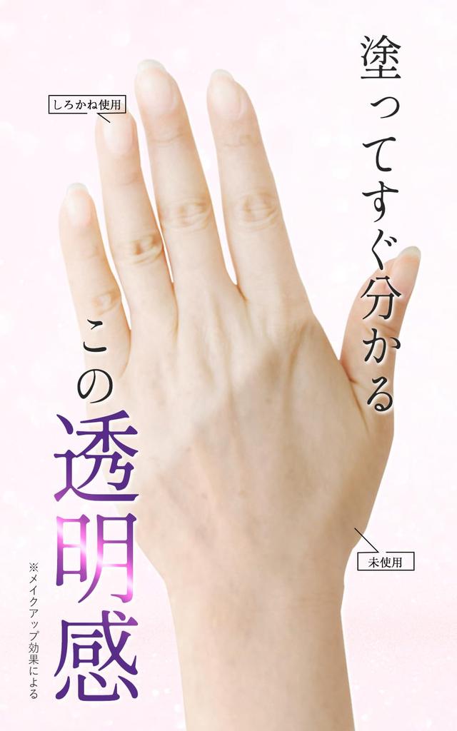 Shirokane Medicated Whitening Mild for and Pores Dipotassium Sensitive Women and Made In Alba Rose 30g Pack, (30g), Quasi-drug, Spots, Freckles,