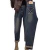Plus Size High Waist Loose Harem Jeans - Retro Carrot Pants, 2025 Spring Korean Style, Slimming Nine-Point Length