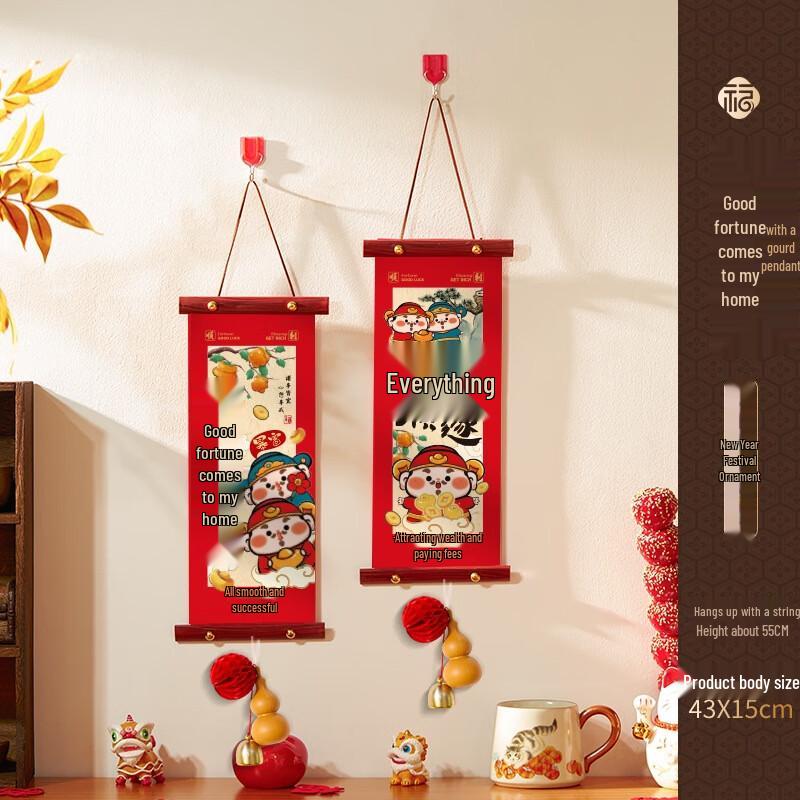 Chinese New Year Fu & Couplet Door Hanging Set with Gourd Pendants