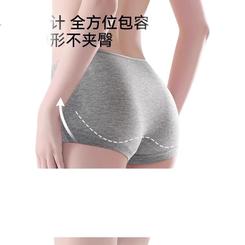 XUEXIMAN Women's Underwear, Pure Cotton Antibacterial, 2025 New Style, Plus Size Mid-High Waist Tummy Control Boyshorts, Base Layer Shorts M