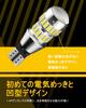 AUXITO T16 LED Tail Up Super 4x 42 Hours Lifespan of Lights/Back Lamps, Bright, Brighter, LEDs, 12V, Non-Polar, White, 24-Month Warranty, 50,000+ (Set