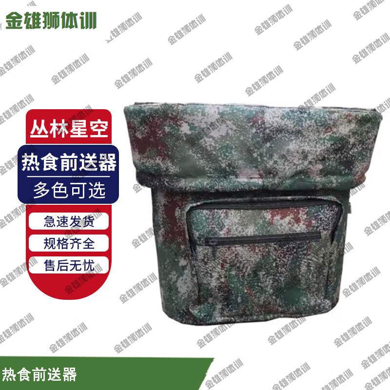 Jinxiongshi Outdoor Backpack Stainless Steel Insulated Food Carrier
