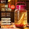 Fan Xiaochu Borosilicate Glass Fermentation and Storage Jar