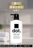 dot Deodorant Body Soap for for Armpit Body and Body 95g Care Men, 450mL, Sweat, Odor, Odor, Quasi-Drug, All-in-One Gel, (Body Set)