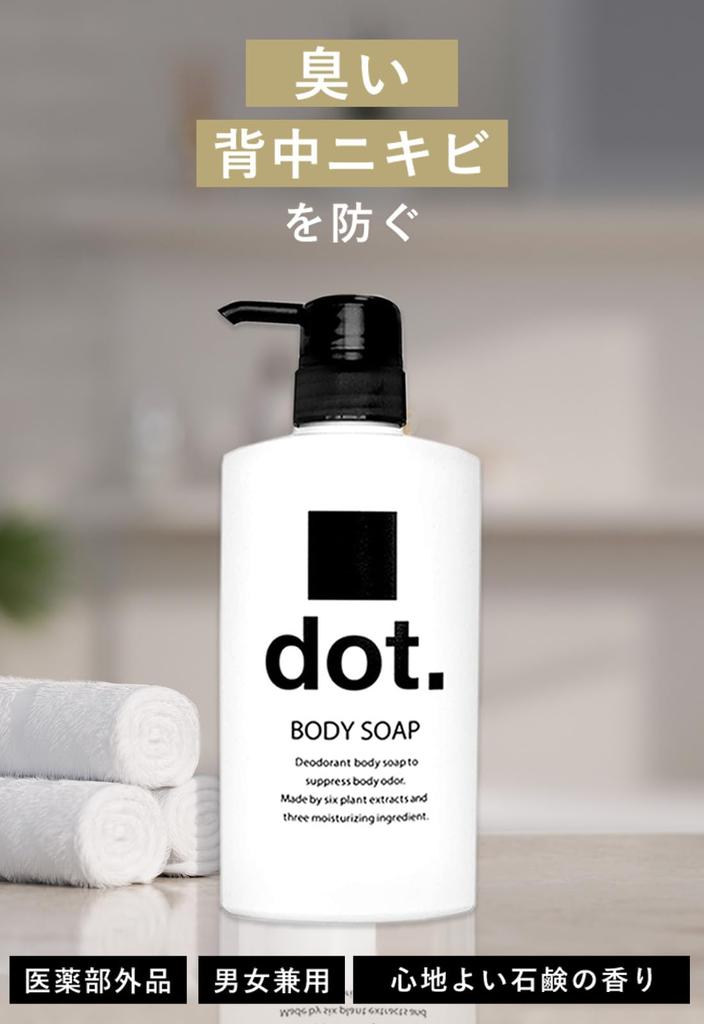 dot Deodorant Body Soap for for Armpit Body and Body 95g Care Men, 450mL, Sweat, Odor, Odor, Quasi-Drug, All-in-One Gel, (Body Set)