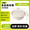 Yinmei Biodegradable Corn Starch Disposable Food Containers