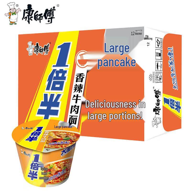 Master Kong Instant Noodles Spicy Flavor