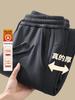 Men's Plus Velvet Thickened Coral Fleece Sweatpants for Autumn/Winter - Large Size Casual Dad Pants