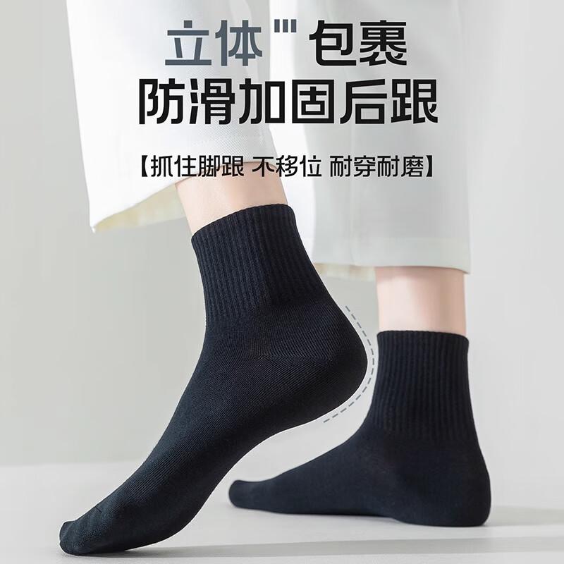 YUZHAOLIN Disposable Socks Unisex Daily Use No-Wash Travel Business Short Breathable Odor-Resistant Socks Classic Black