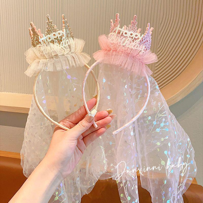 Kids' Princess Lace Crown Veil Party Hat - Fairy Birthday Photo Prop