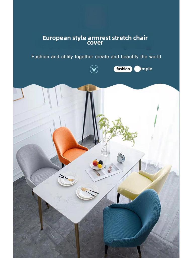 Curved Jacquard Chair Cover with Armrests - All-Season, Dustproof, and Elastic Fit for Home or Restaurant