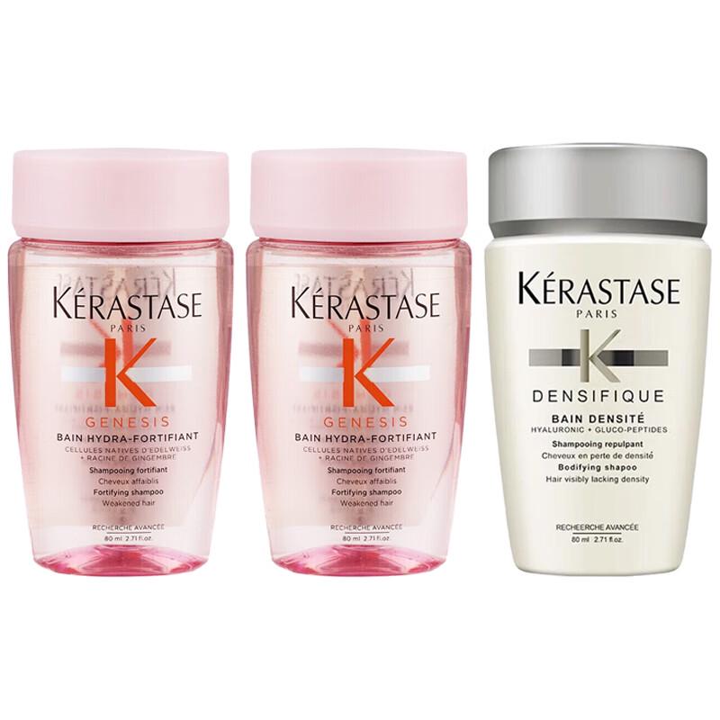 

Kérastase Scalp & Hair Care Volumizing & Nourishing 3-Bottle Travel Set