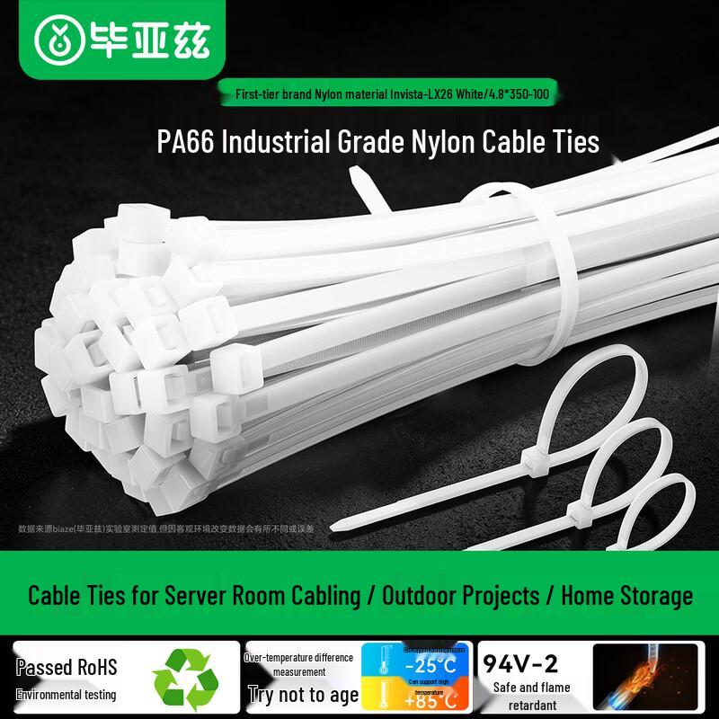 BIAZE Self-Locking Nylon Cable Ties