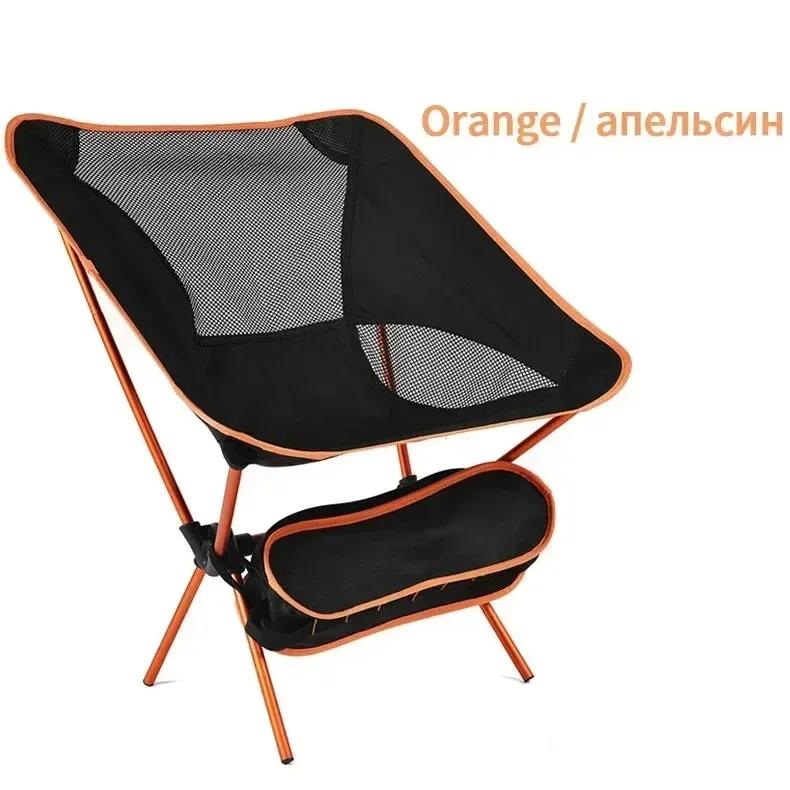Portable New Detachable Folding Moon Chair Outdoor Camping Chairs Beach Fishing Chair Ultralight Travel Hiking Picnic Seat Tools