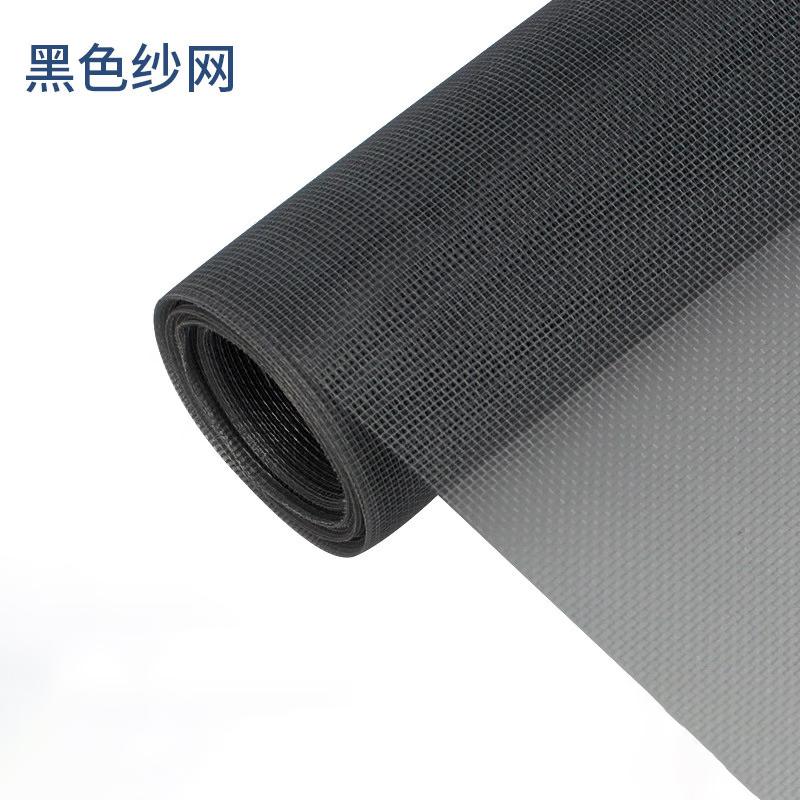 Self-Adhesive Nano Mesh Window Screen