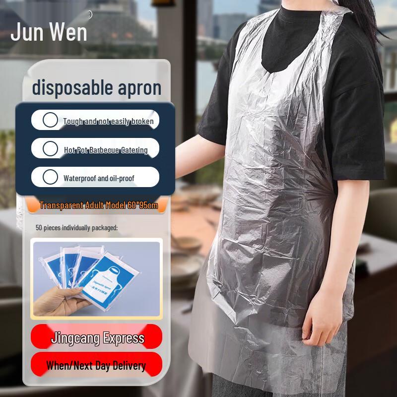 Disposable PE Aprons (50 Count)