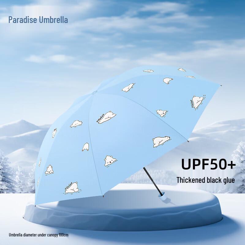 Heaven 3-Fold UV Protection Portable Umbrella