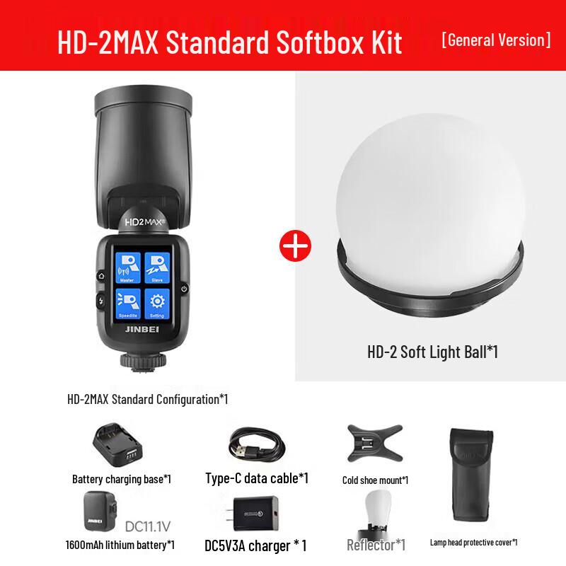 JINBEI HD-2MAX Portable On-Camera TTL Flash with Diffuser