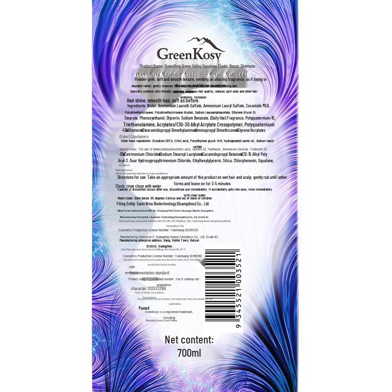 Greenkosy Squalane Elastic Repair Shampoo