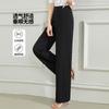 Wide Leg Pants: Summer High Waisted Slimming Pants with a Sense of Drape, Fashionable Commuting Women's Casual Pants