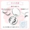 Improved Magnetic false eyelashes eyelash Lumieyes magnetic false no adhesive no makeup suitable for light feminine Cinderella long [2025 2.0]