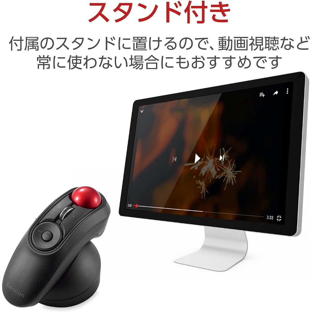 Elecom Relacon Wireless Trackball Mouse with Receiver Media Control Buttons Quiet Black