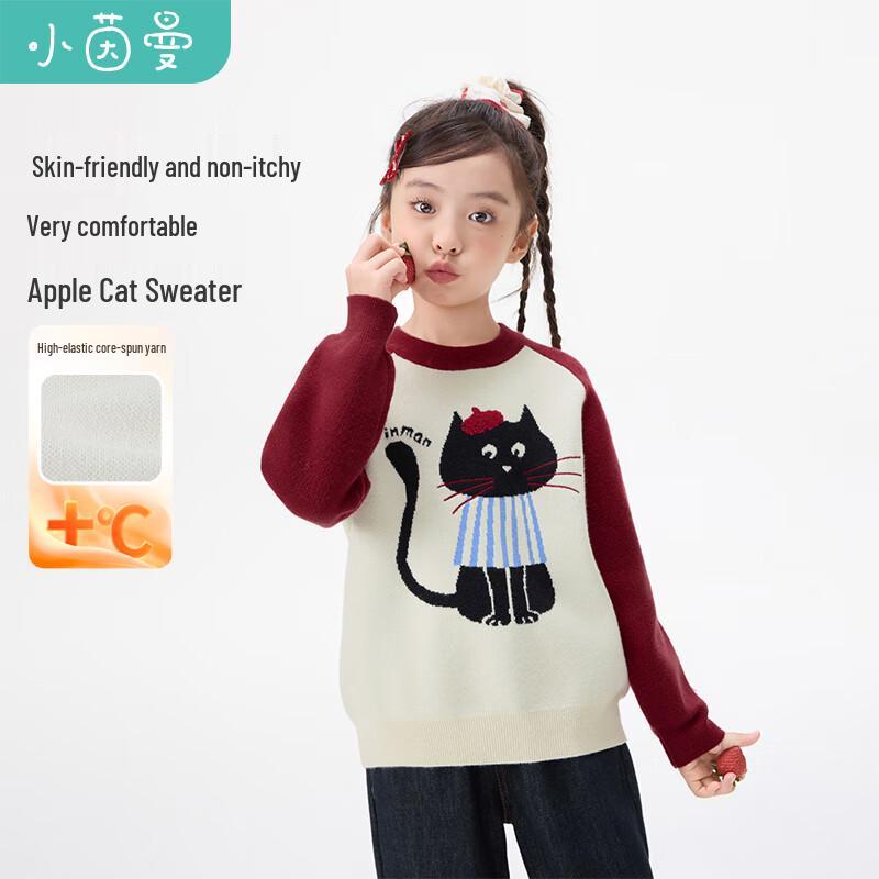 Xiaoyinman Girls  2025 Winter Cat Sweater 120