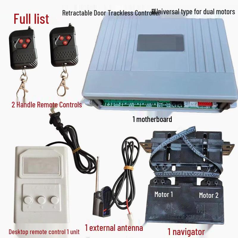 Zhuoma Trackless Electric Gate Controller