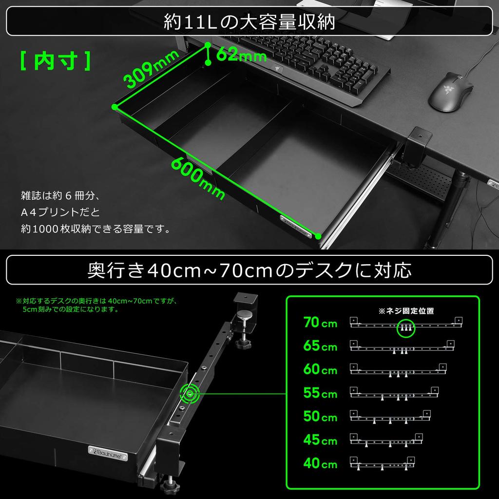 Bauhutte (Bauhutte) Capacity Approximately 11L Retrofit Large Drawer BHP-H60-BK Black