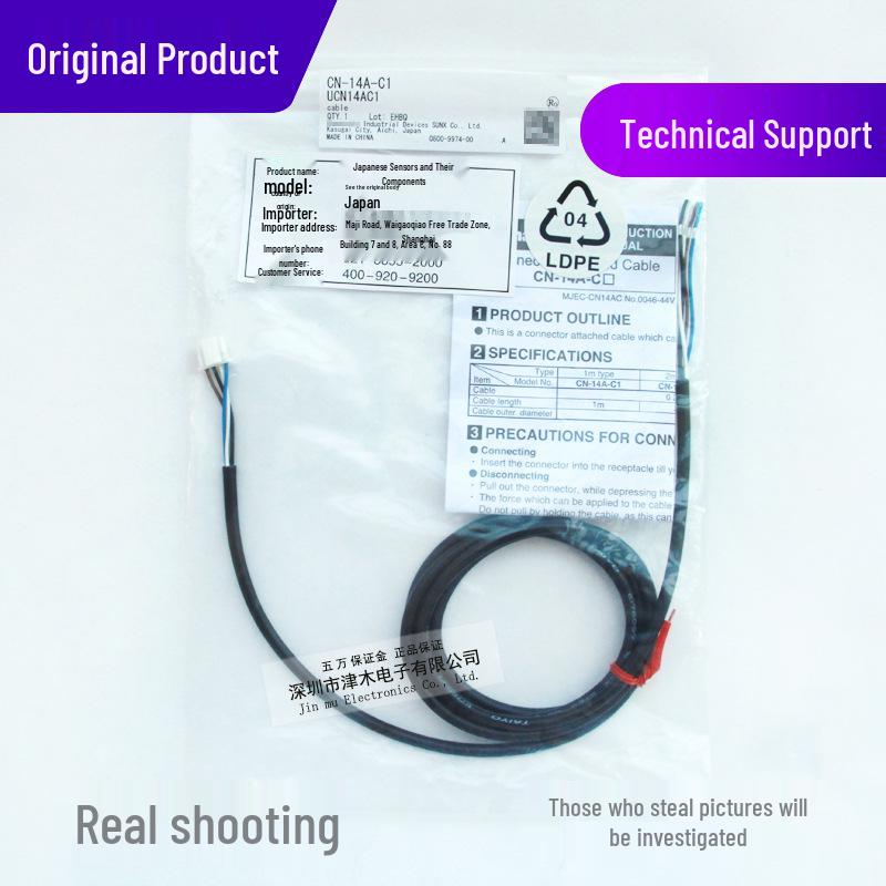 Panasonic PM-64 Photoelectric Sensor Connection Cable CN-14A-C1/C2/C3