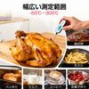 ThermoPro Digital Cooking IPX7 High LCD for Bread Roast Amazake Oil Deep TP515 Thermometer, Waterproof, Washable, -50℃~300℃, Precision, Backlight,