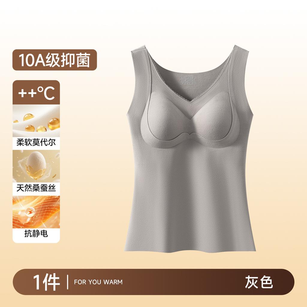 German Velvet Thermal Vest, New Integrated Autumn and Winter Velvet Wool Silk Bottomed Thermal Vest with Chest Pad