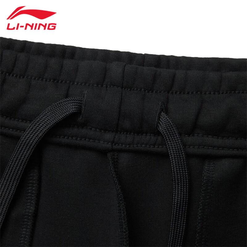 Li-Ning Men's Classic Sweatpants U635
