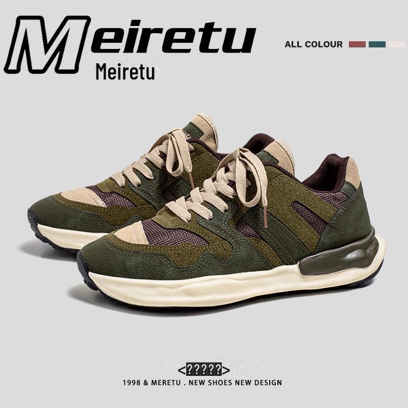

Мужские дышащие повседневные кроссовки Meiretu Forrest Gump с толстой подошвой, увеличивающие рост 42 зелёный/коричневый