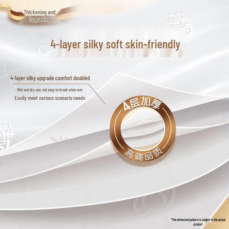 Qingfeng Silky Soft 4-Ply Facial Tissues